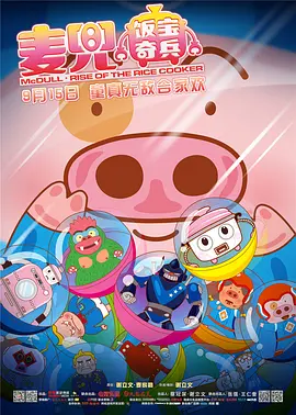九1漫画下拉观看
